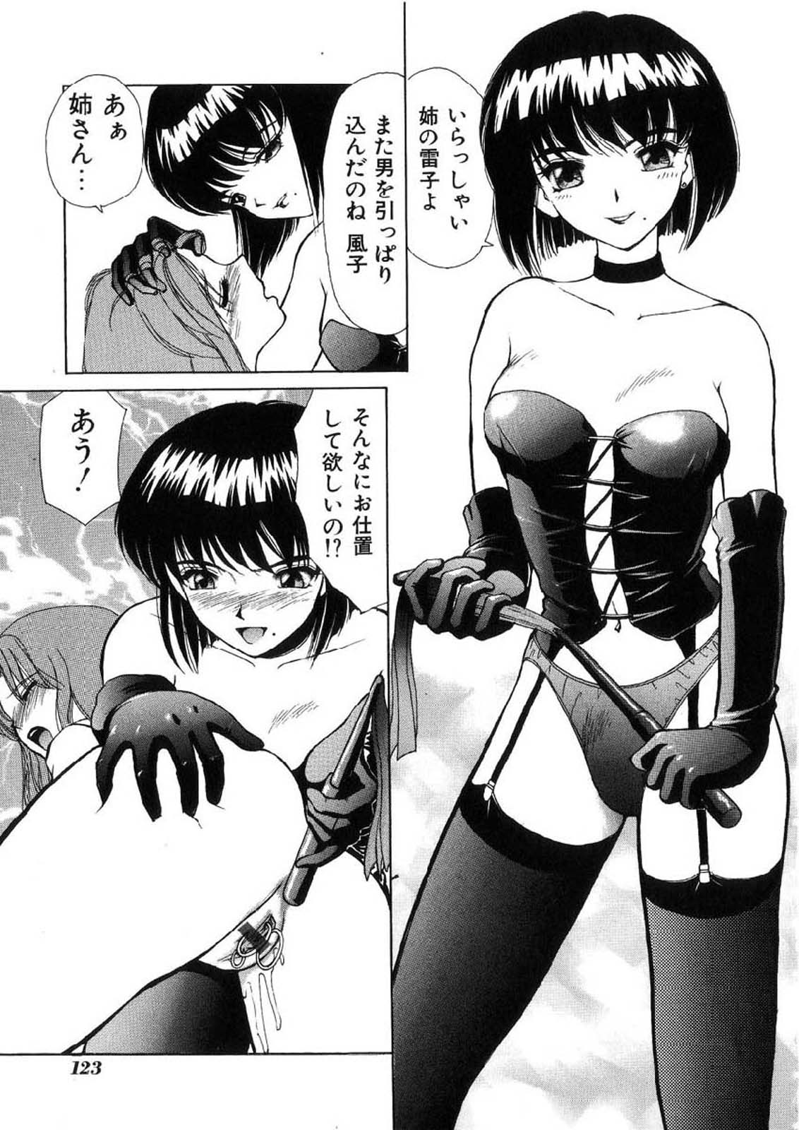 [へのへの] 禁忌の彼岸