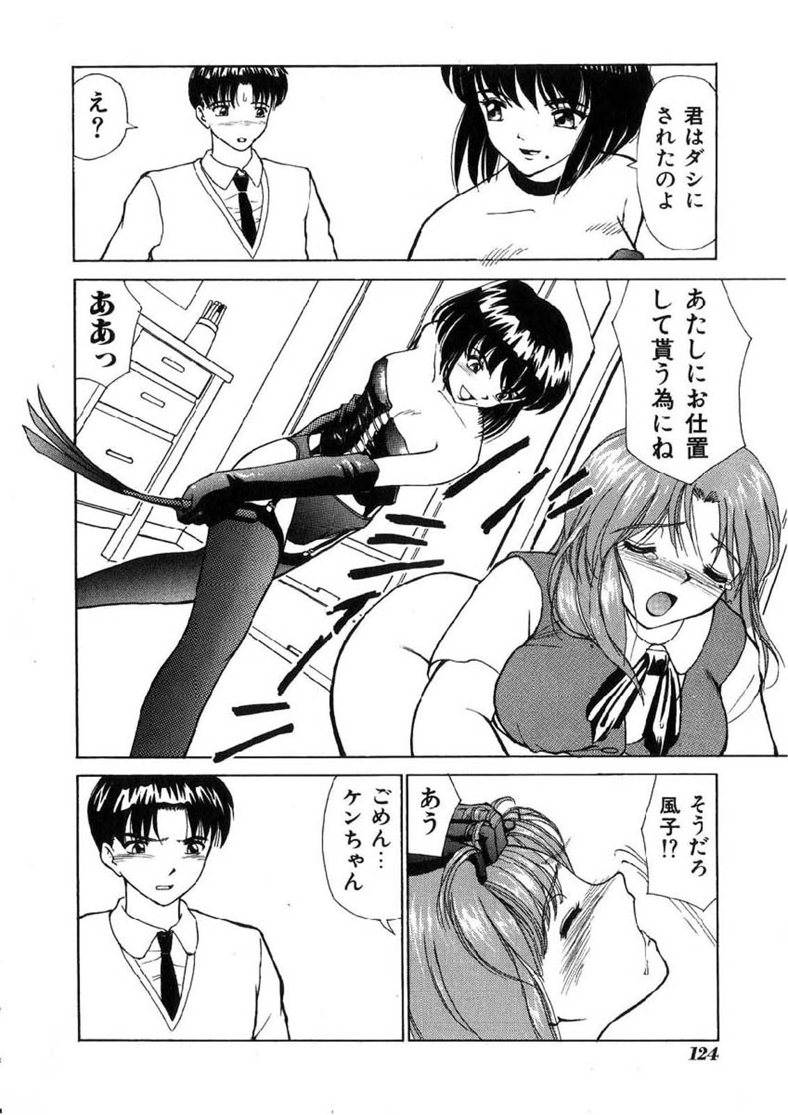 [へのへの] 禁忌の彼岸