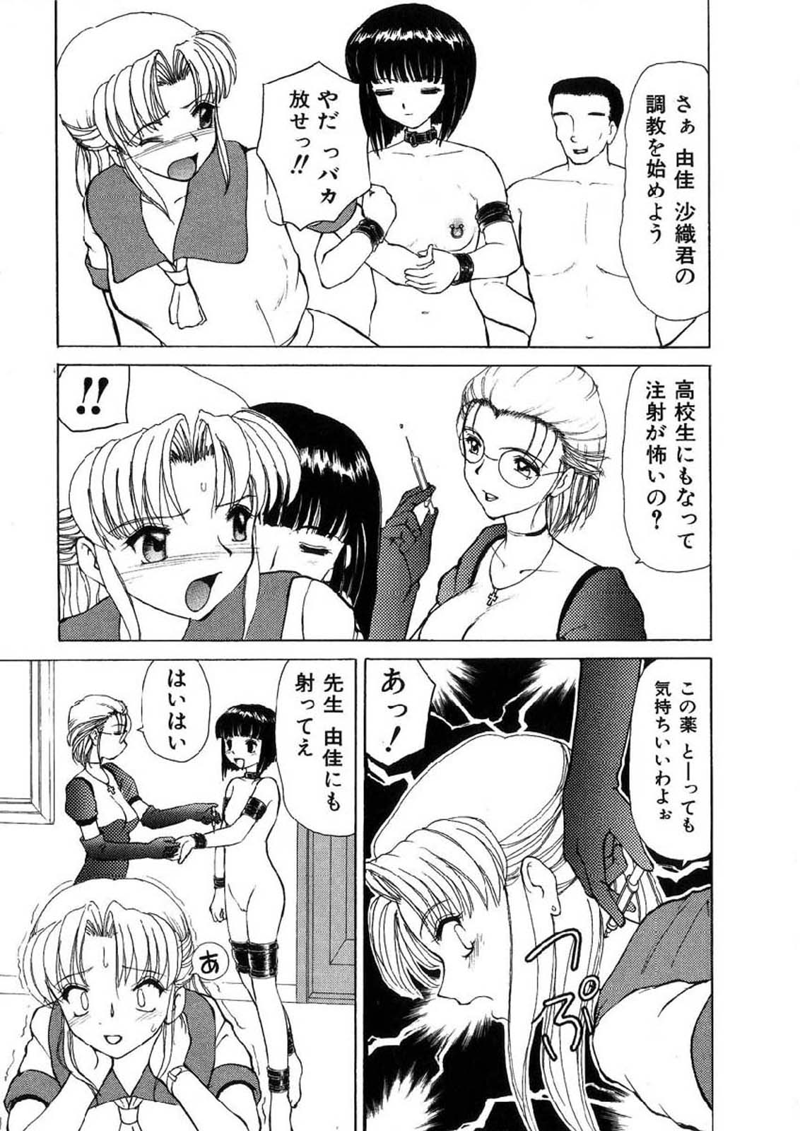 [へのへの] 禁忌の彼岸