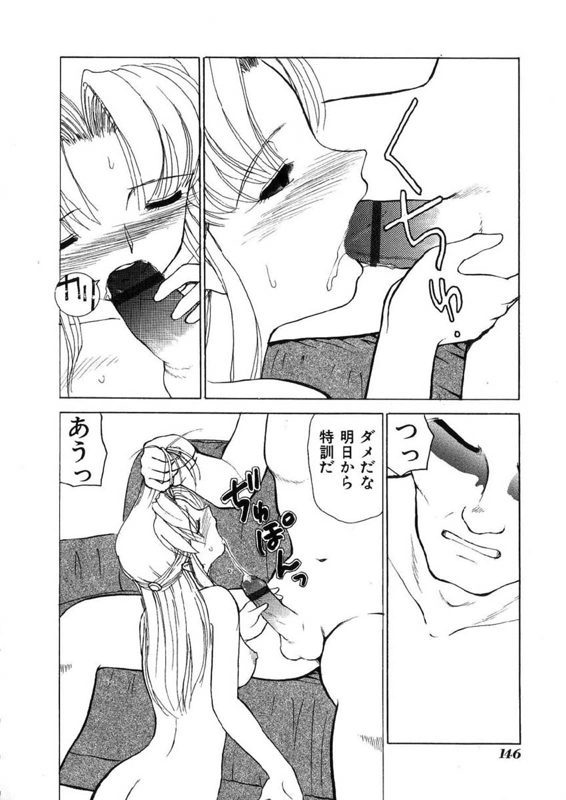 [へのへの] 禁忌の彼岸