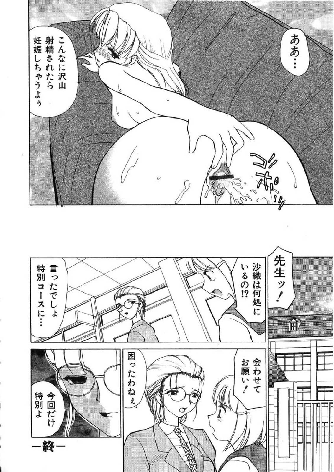 [へのへの] 禁忌の彼岸