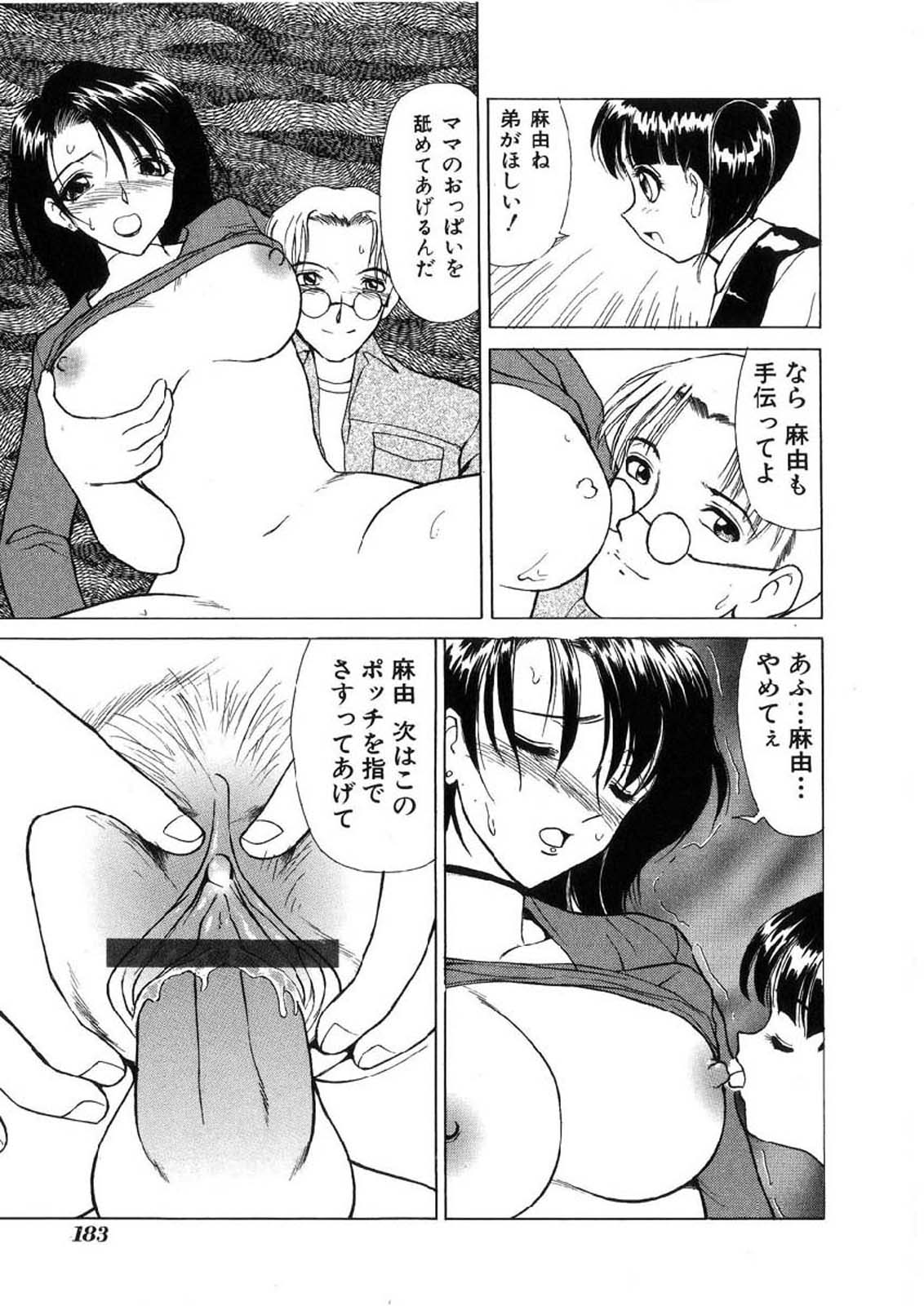 [へのへの] 禁忌の彼岸