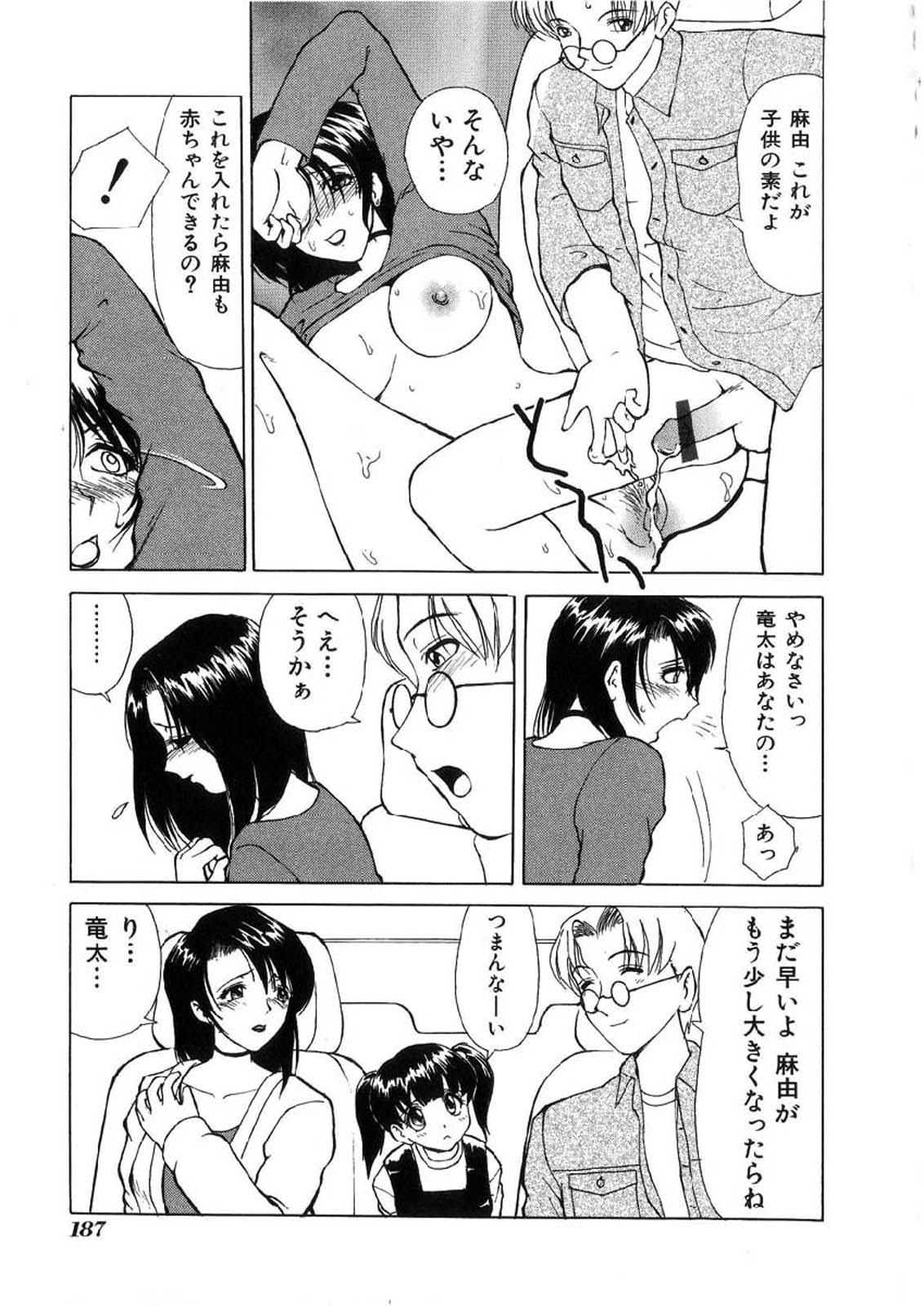 [へのへの] 禁忌の彼岸