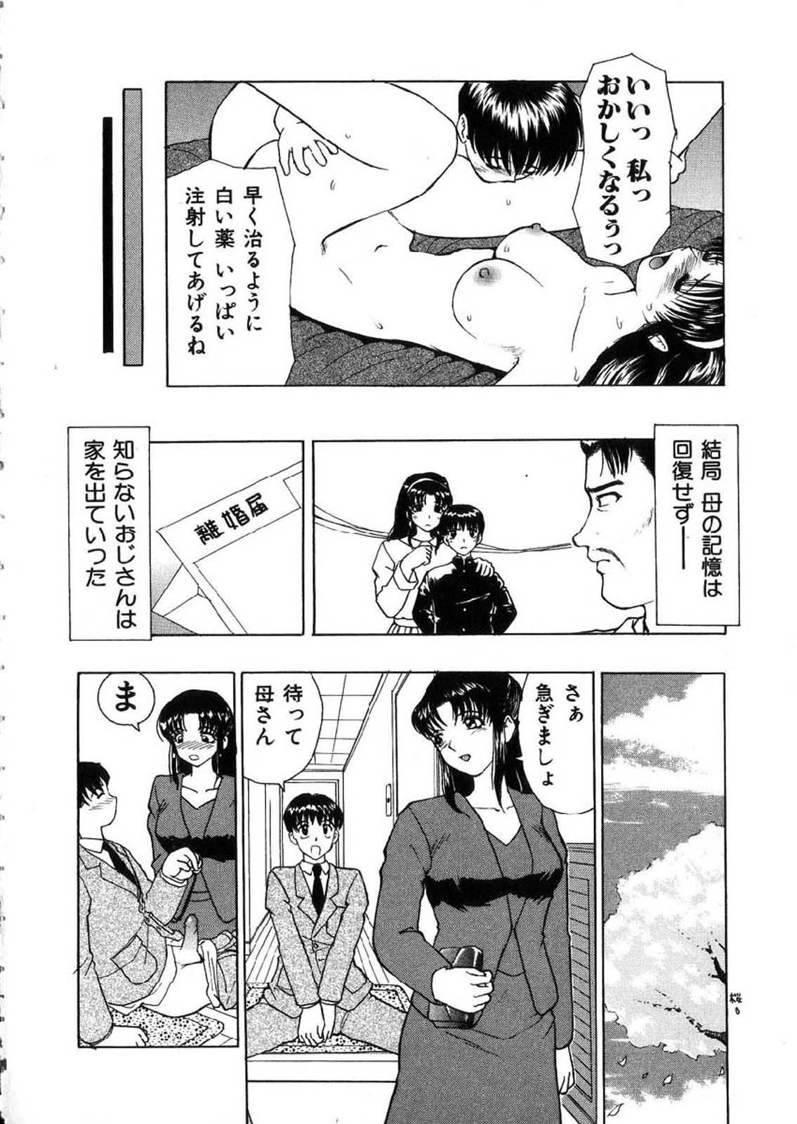 [へのへの] 禁忌の彼岸