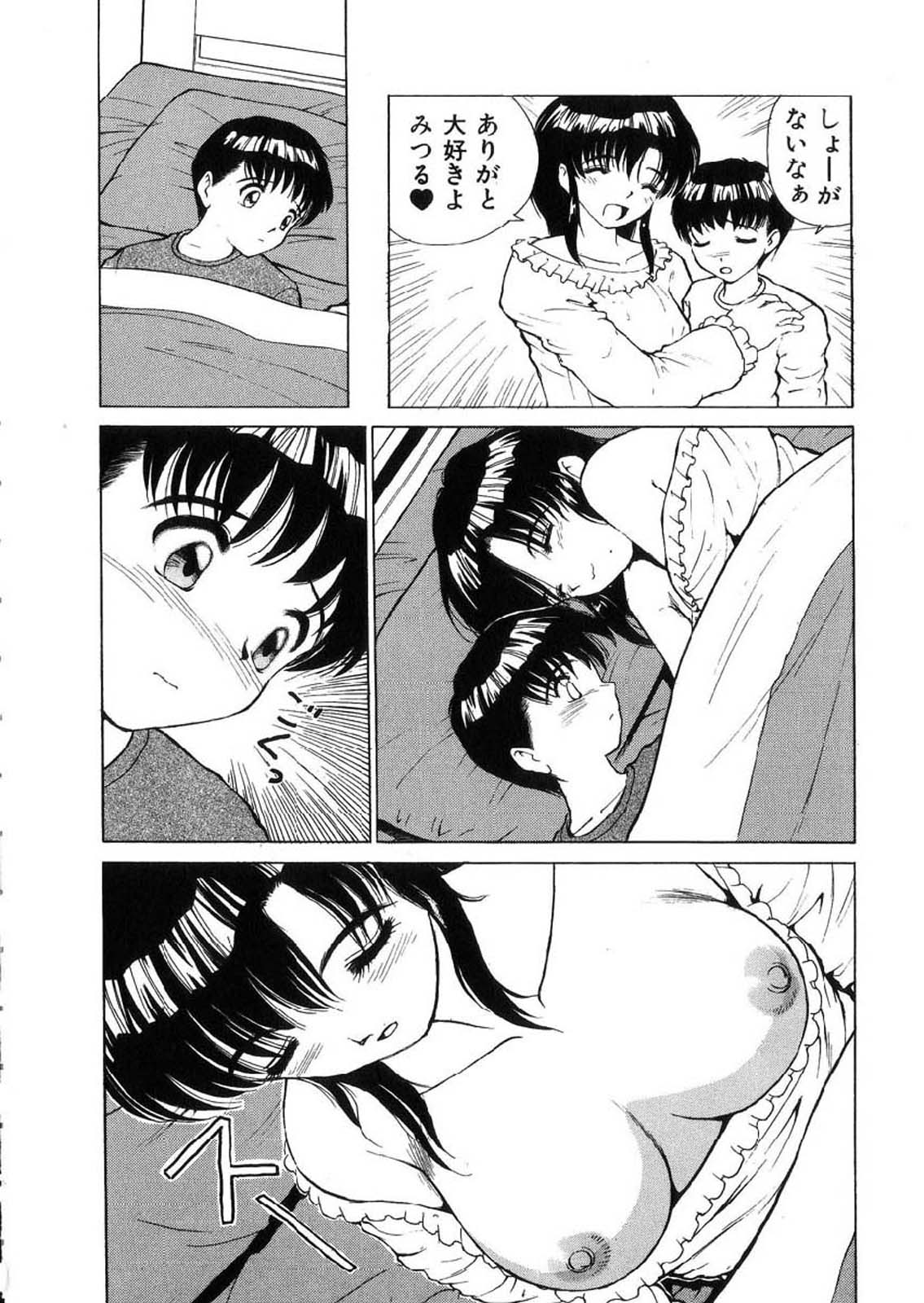 [へのへの] 禁忌の彼岸