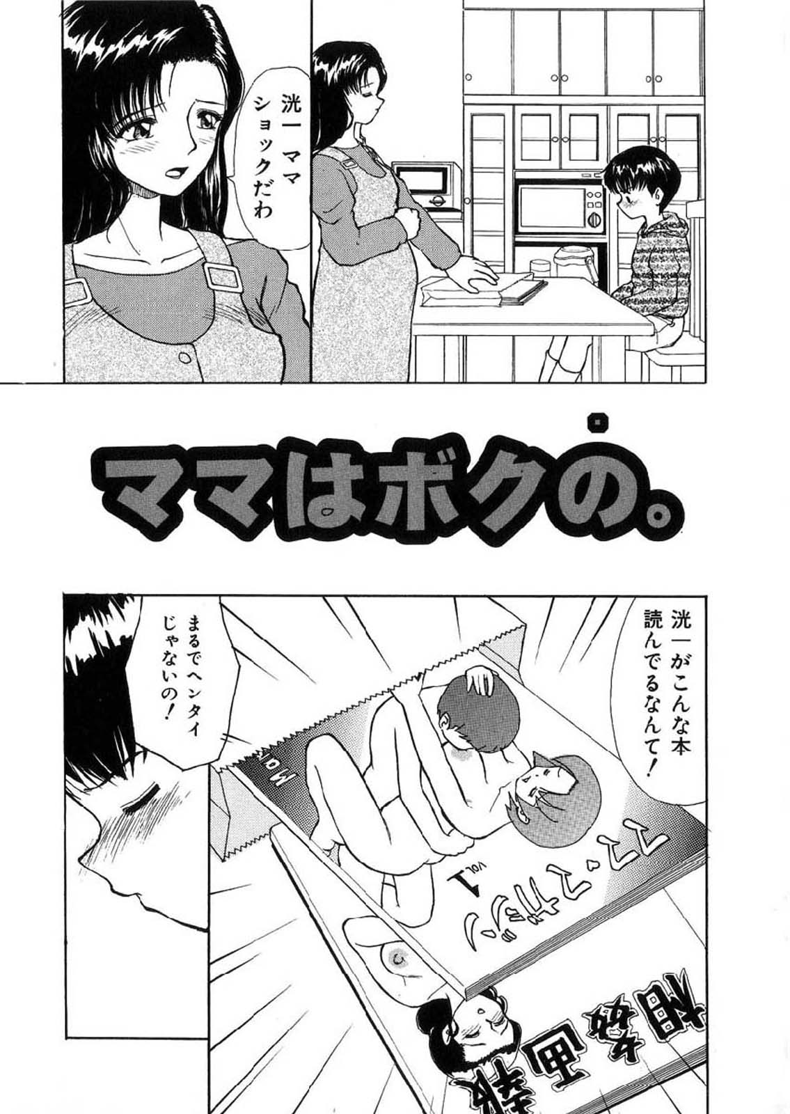 [へのへの] 禁忌の彼岸