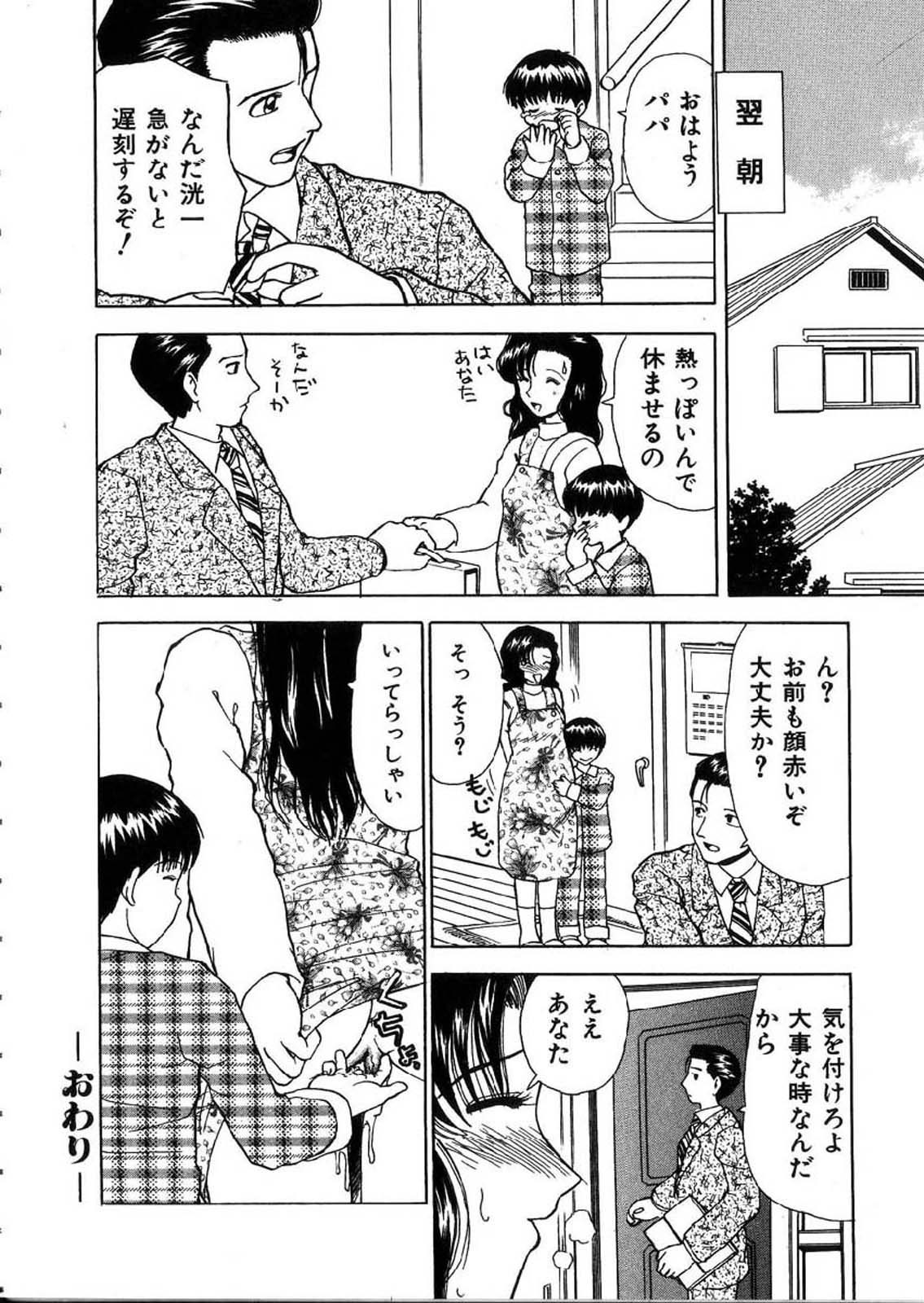 [へのへの] 禁忌の彼岸