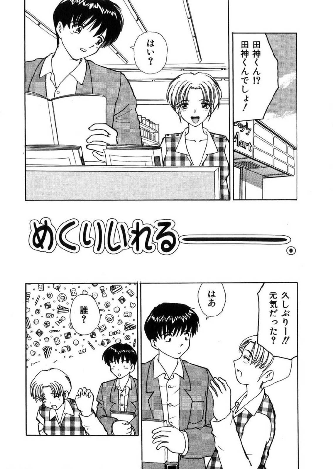 [へのへの] 禁忌の彼岸