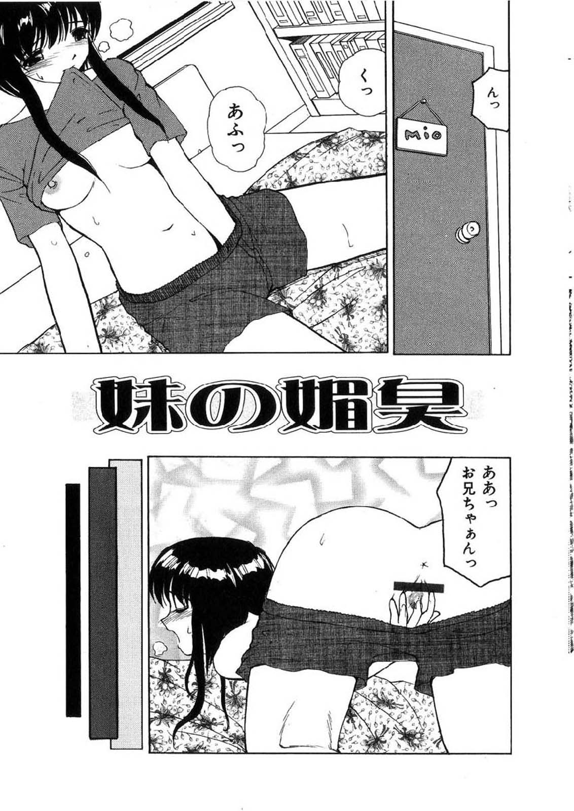 [へのへの] 禁忌の彼岸