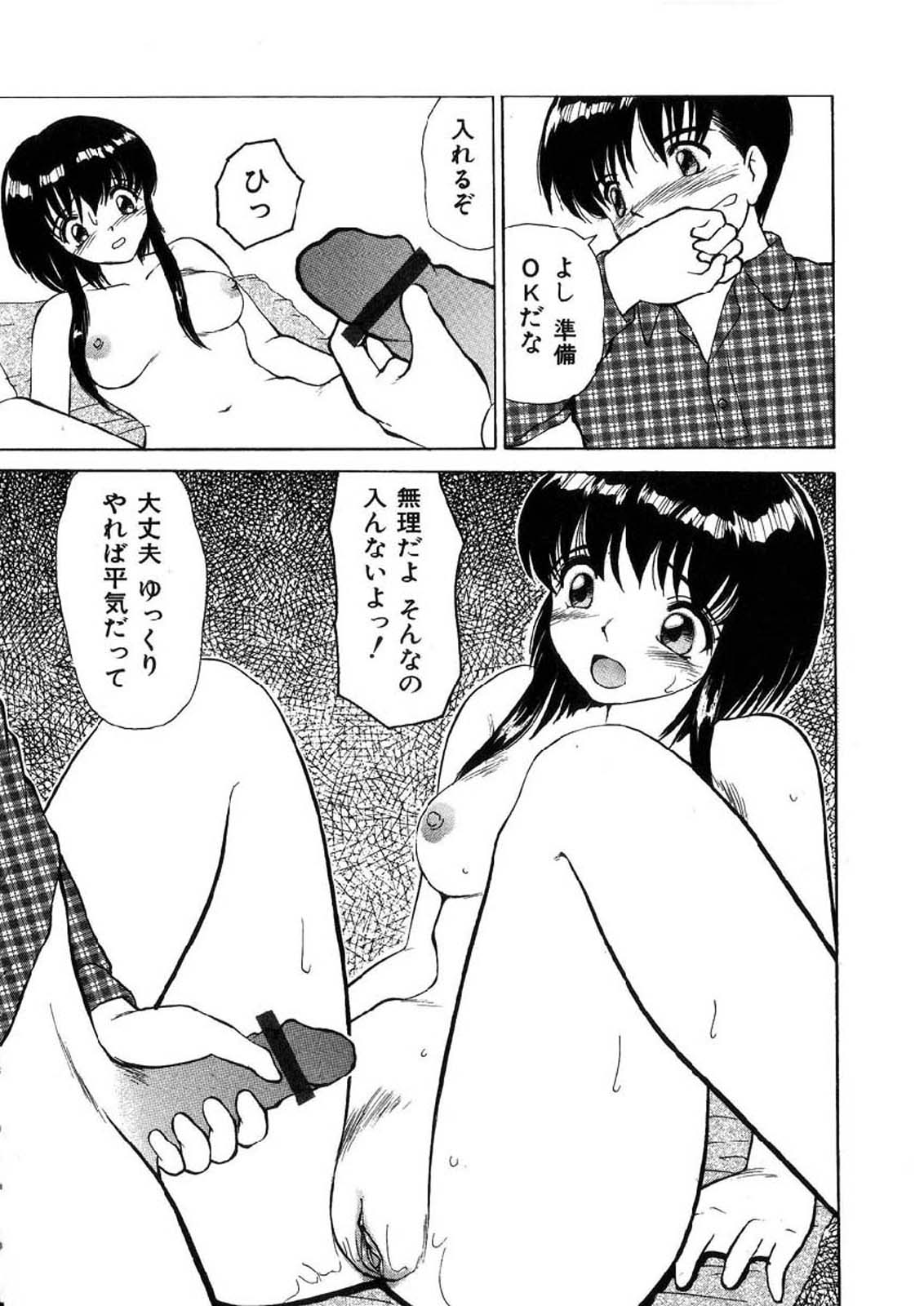 [へのへの] 禁忌の彼岸
