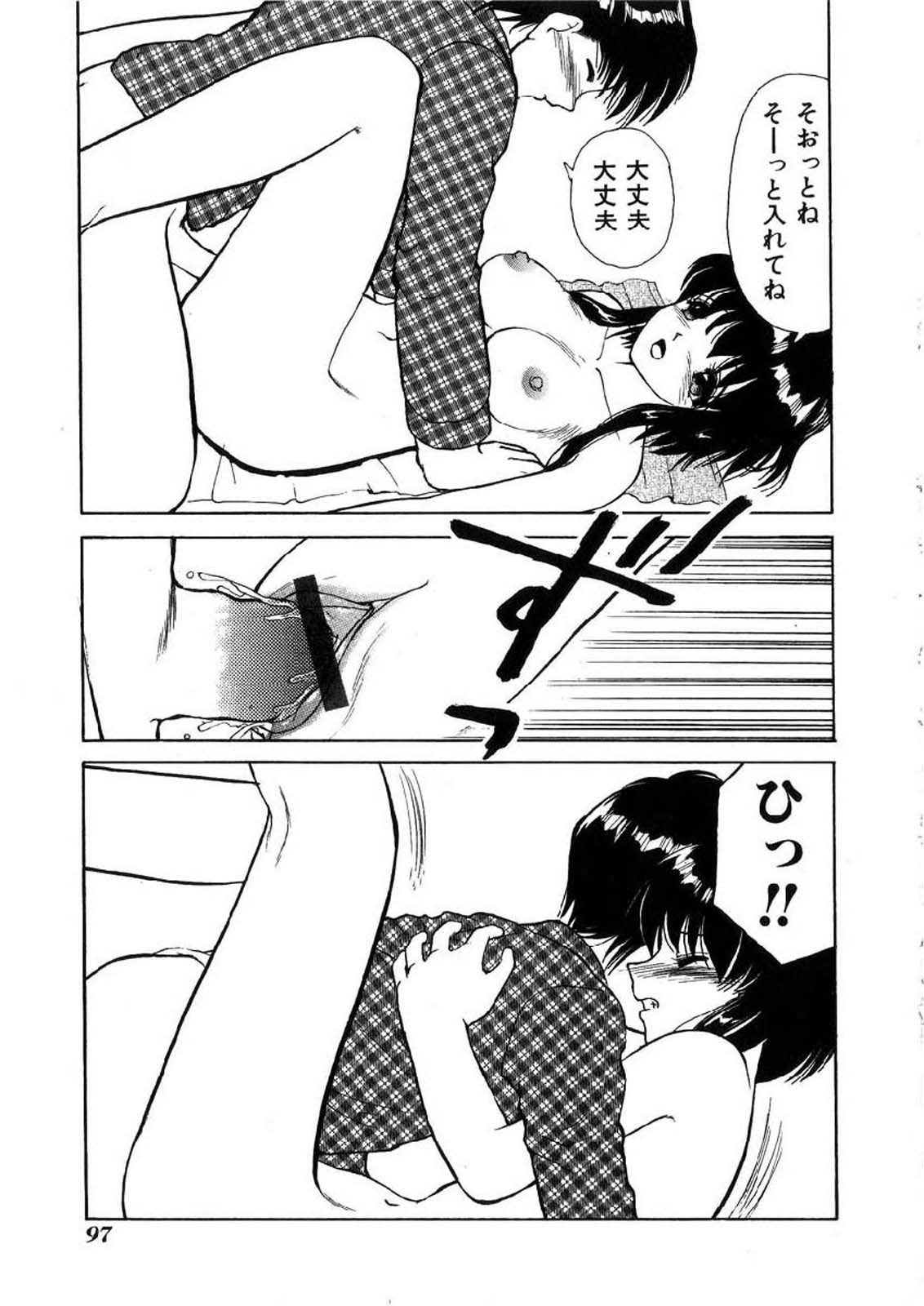 [へのへの] 禁忌の彼岸