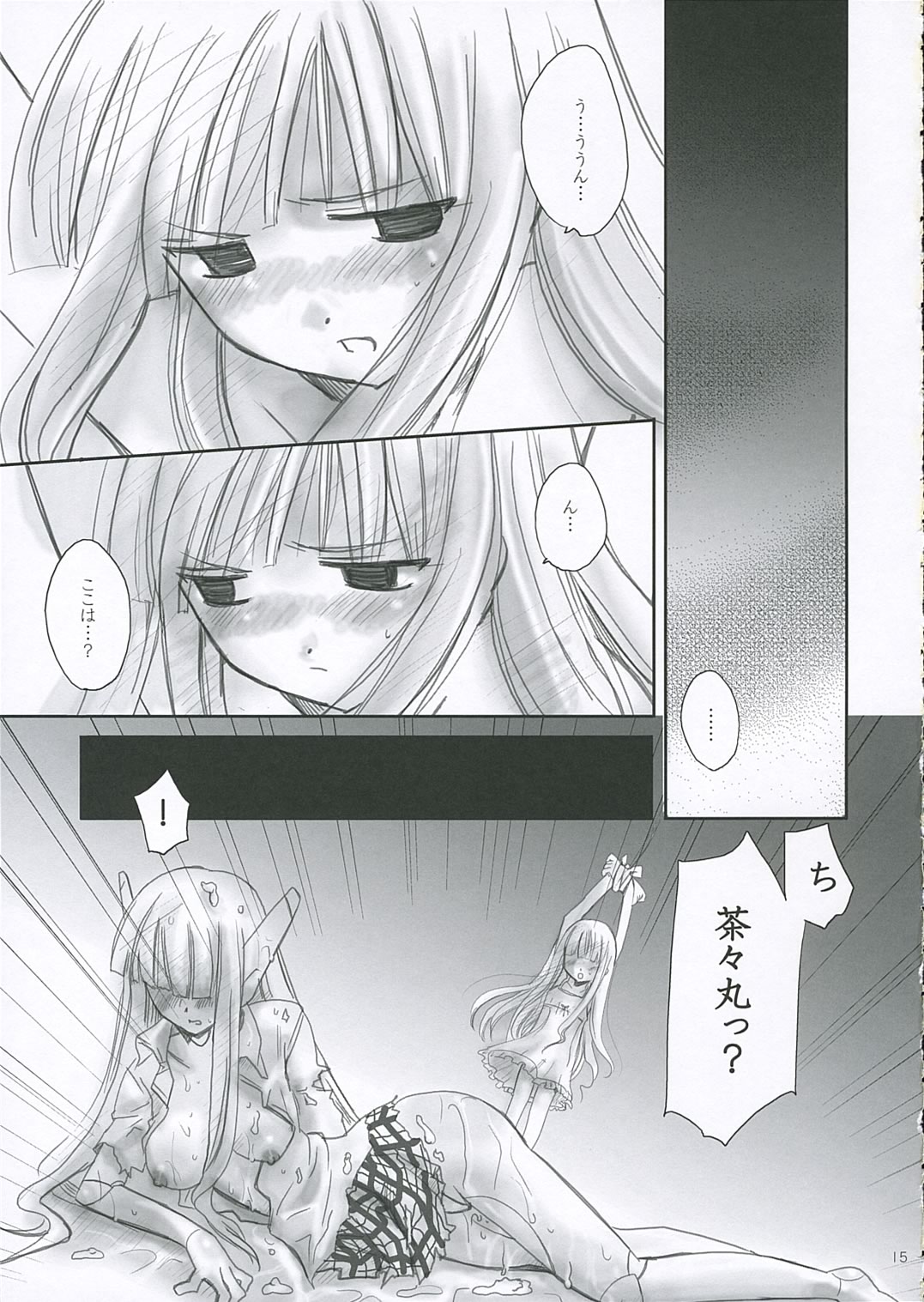 (コミックキャラクターズ! 2) [大学性協 (大学生A)] Little Black Bitch (魔法先生ネギま!)