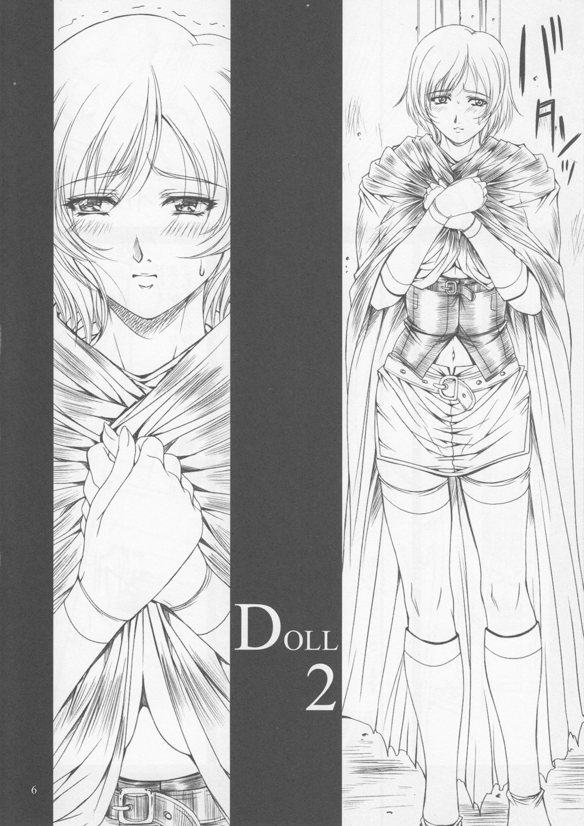 (C72) [学園はにもくお (東雲舞樹)] Doll 2 (ファイナルファンタジーXII)
