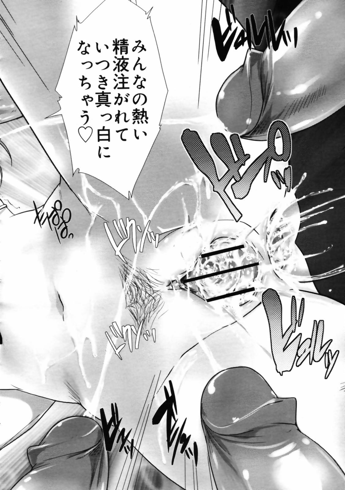 コミックメガプラス 2007年9月号 Vol.47