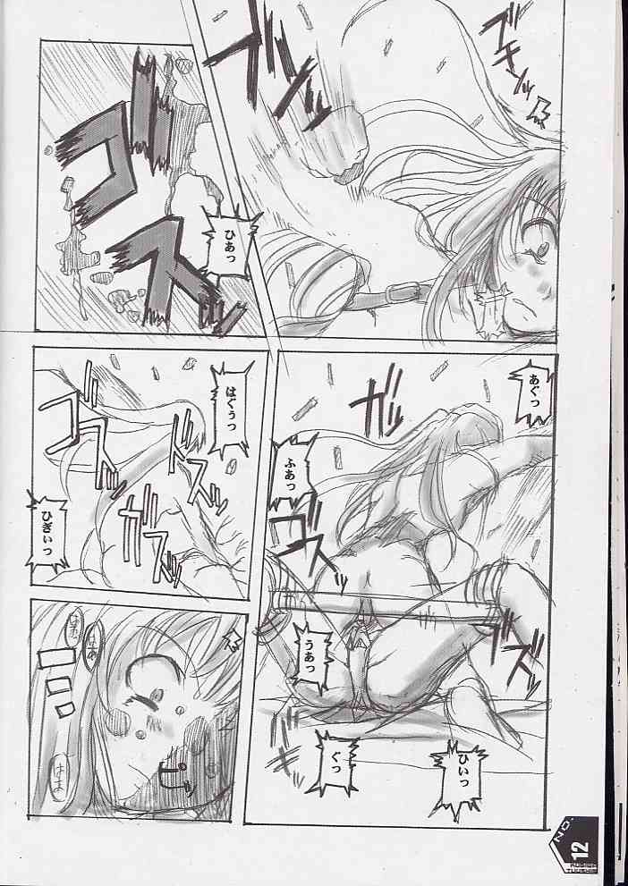 (C60) [SPT (かけなし, 舞姫)] 首輪通信 KUBIWA TUUSHIN VOLUME 2 (シスタープリンセス, カードキャプターさくら, 鋼鉄天使くるみ)