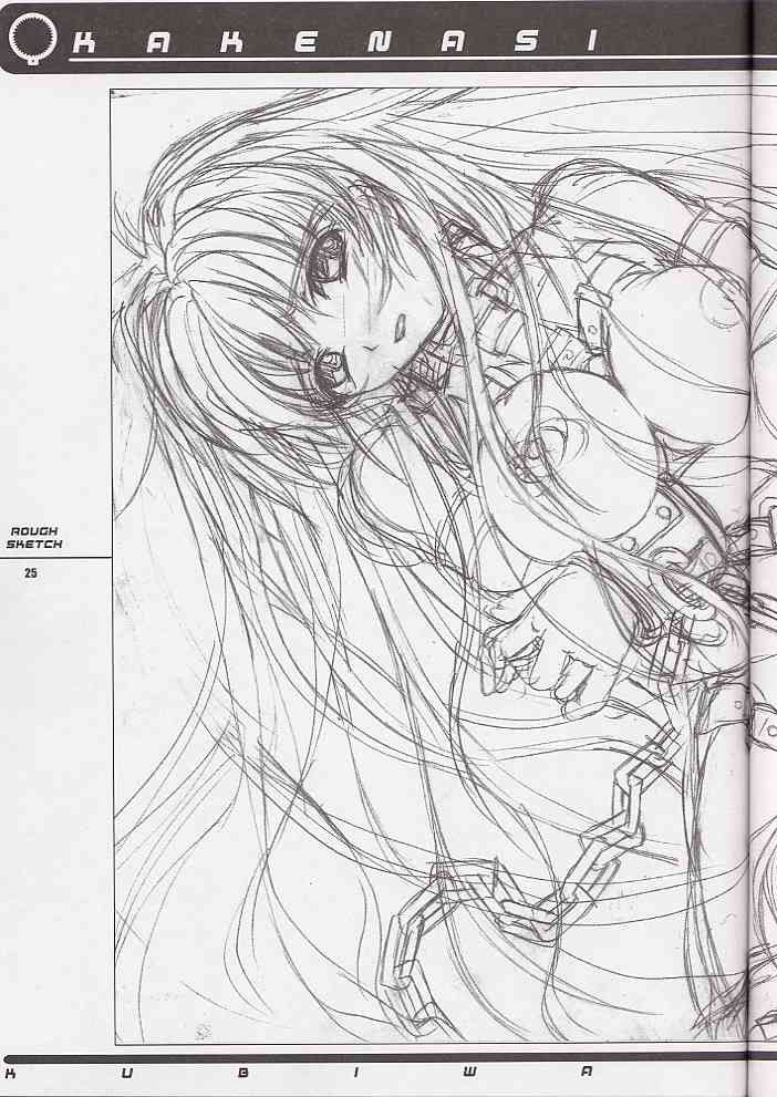 (C60) [SPT (かけなし, 舞姫)] 首輪通信 KUBIWA TUUSHIN VOLUME 2 (シスタープリンセス, カードキャプターさくら, 鋼鉄天使くるみ)