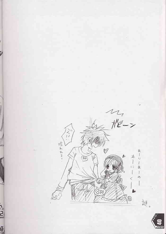 (C60) [SPT (かけなし, 舞姫)] 首輪通信 KUBIWA TUUSHIN VOLUME 2 (シスタープリンセス, カードキャプターさくら, 鋼鉄天使くるみ)