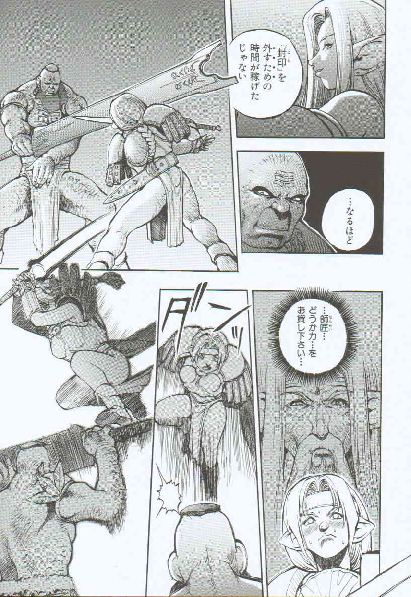 [戦国くん] ブランデッド ~鋼の烙印~