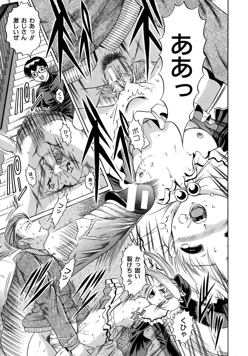 [な～が] 欲情感染