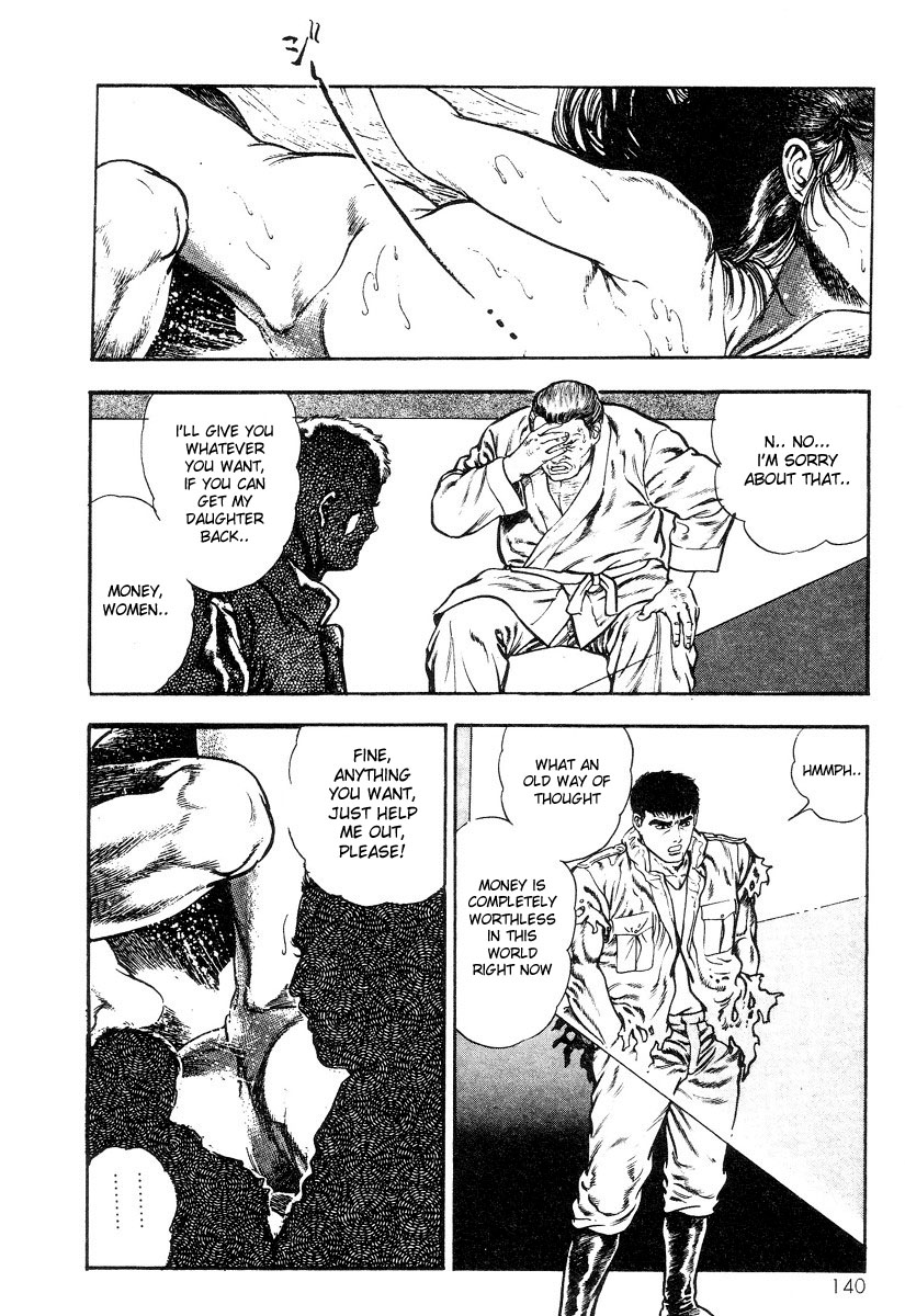 [前田俊夫] 超獣伝説 [英訳]