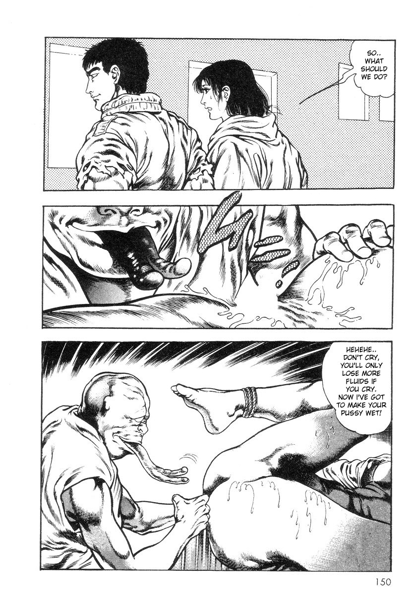 [前田俊夫] 超獣伝説 [英訳]