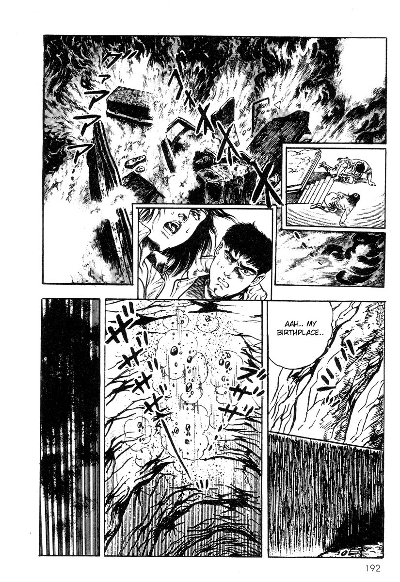[前田俊夫] 超獣伝説 [英訳]