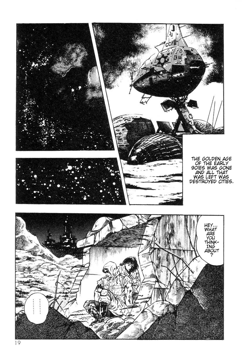 [前田俊夫] 超獣伝説 [英訳]