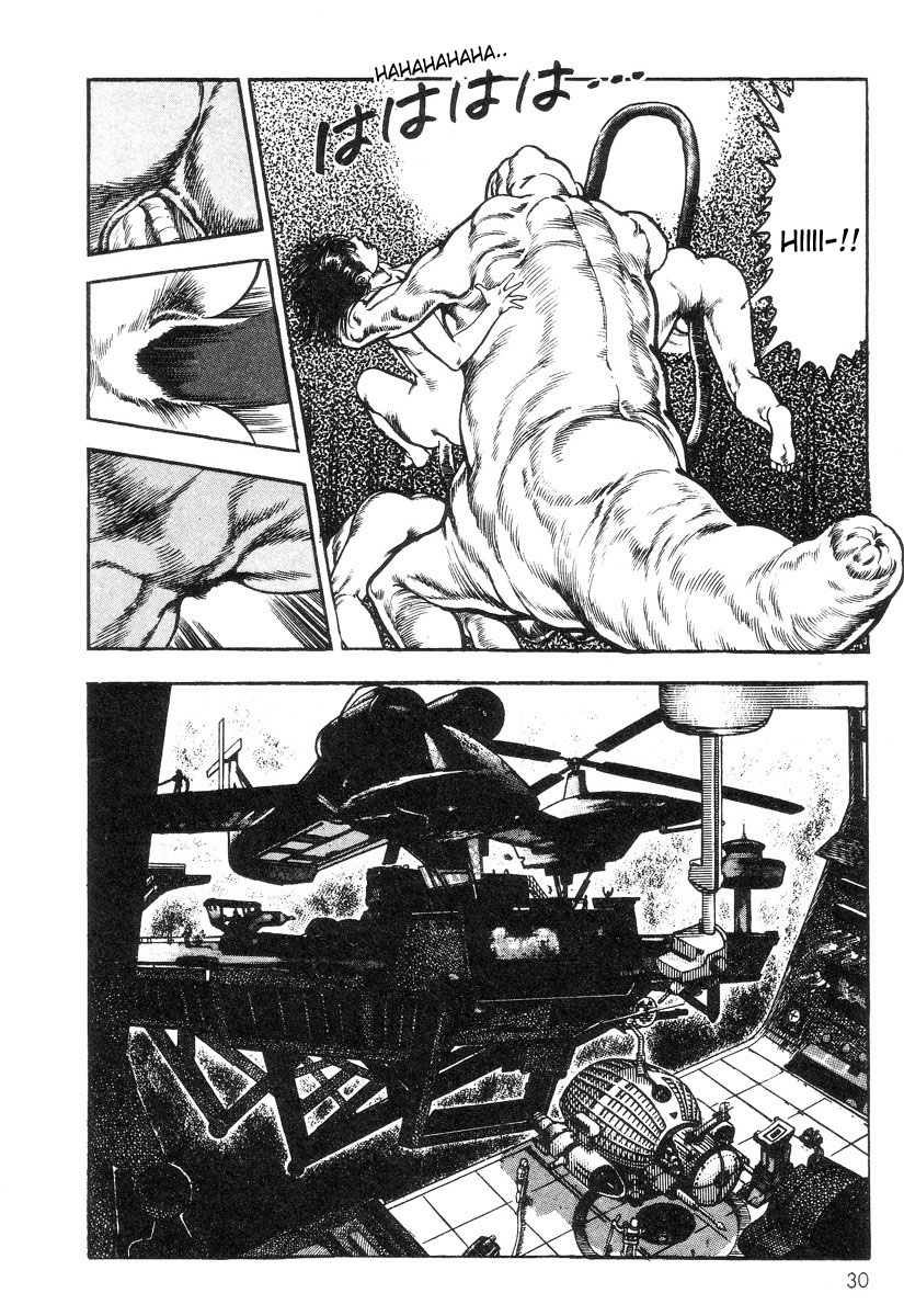 [前田俊夫] 超獣伝説 [英訳]
