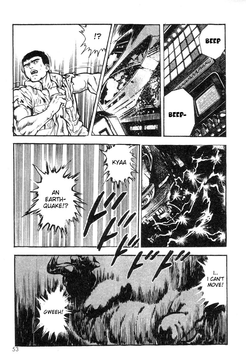 [前田俊夫] 超獣伝説 [英訳]