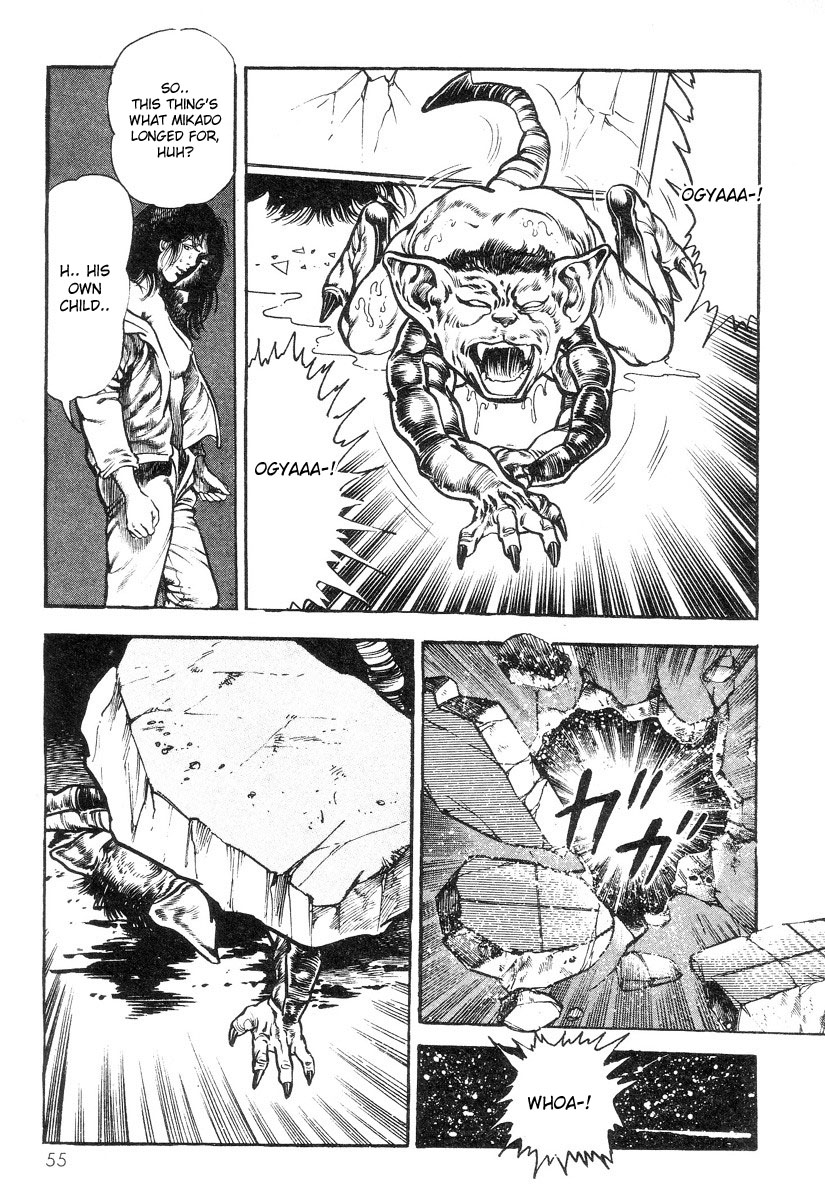 [前田俊夫] 超獣伝説 [英訳]