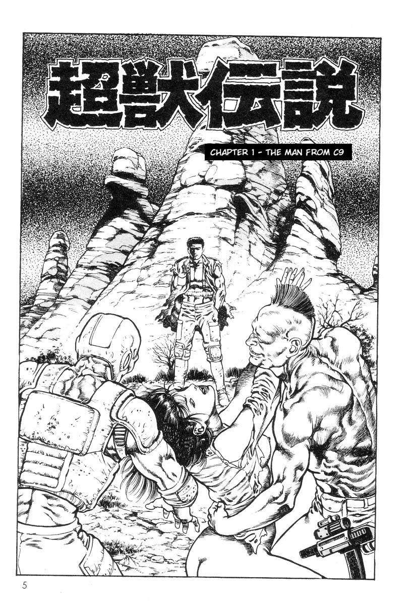 [前田俊夫] 超獣伝説 [英訳]