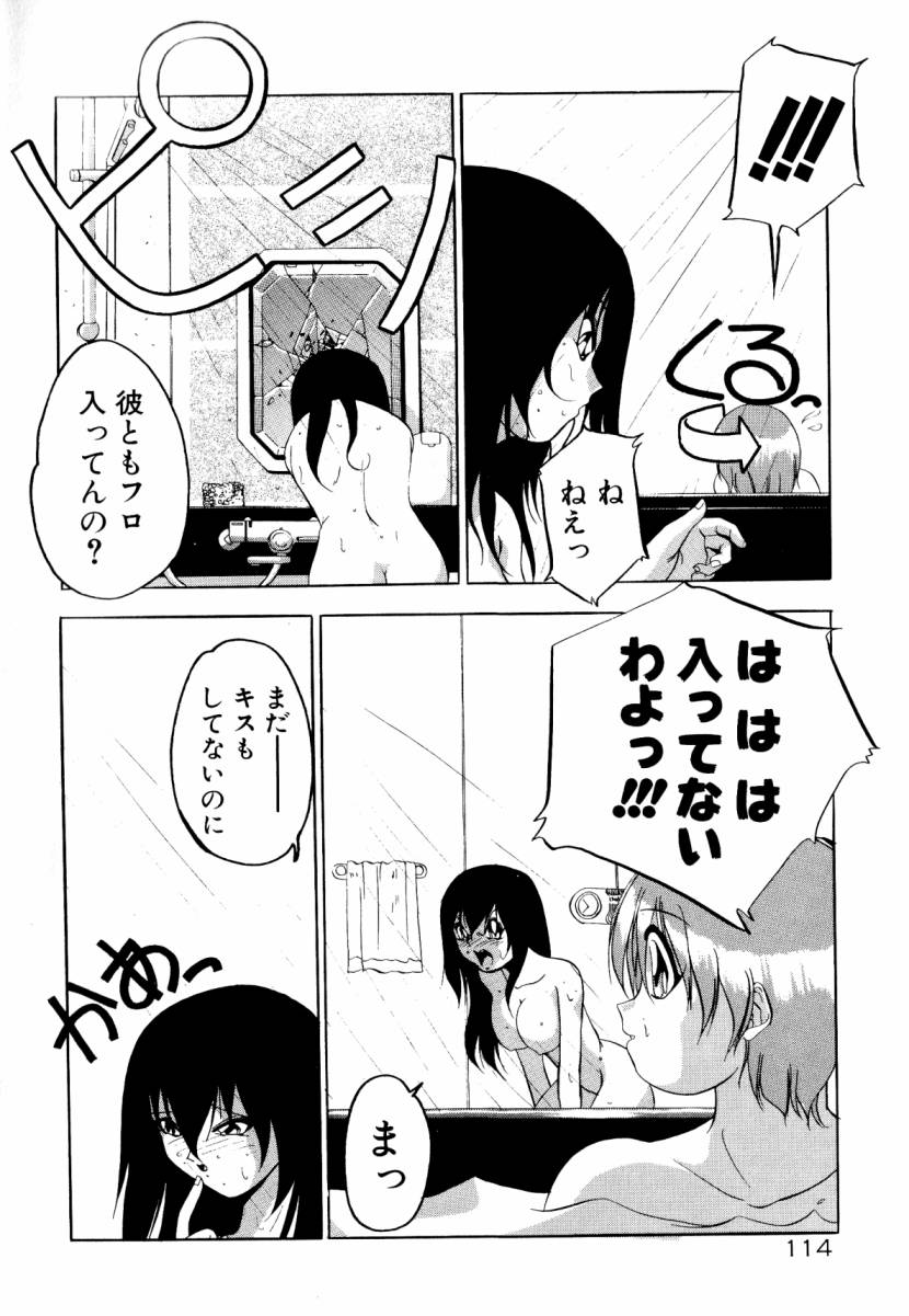 [李KPA] 誰よりきっと近いから