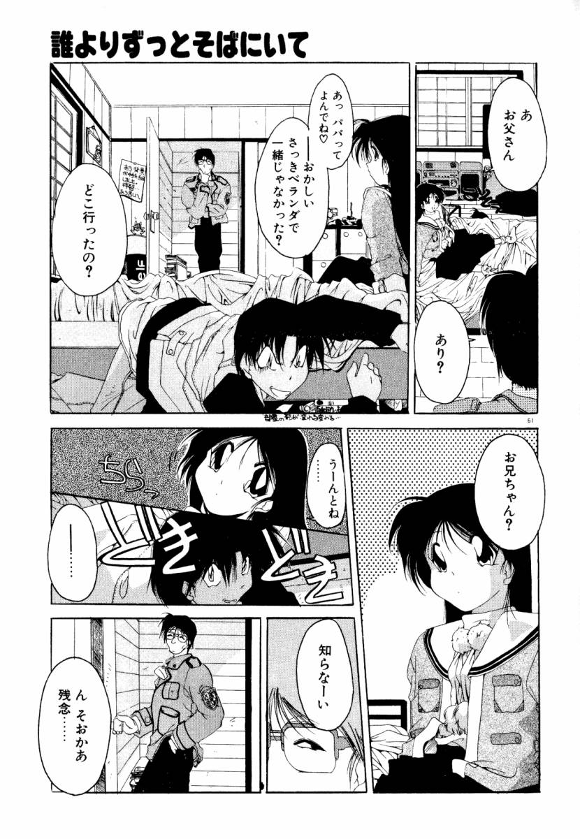 [李KPA] 誰よりきっと近いから