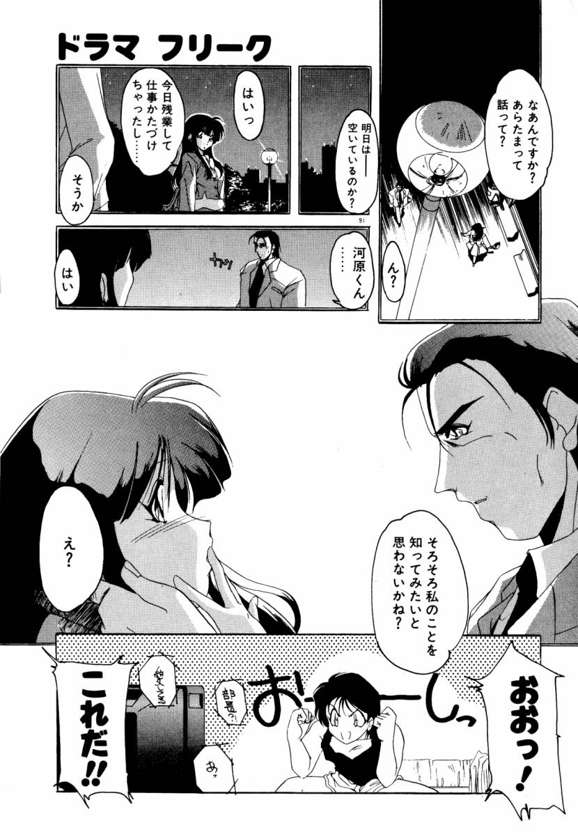 [李KPA] 誰よりきっと近いから