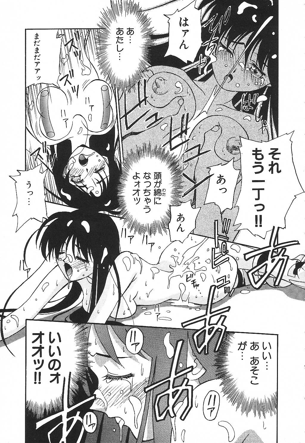 [鈴木がんま] プライベート･レッスン
