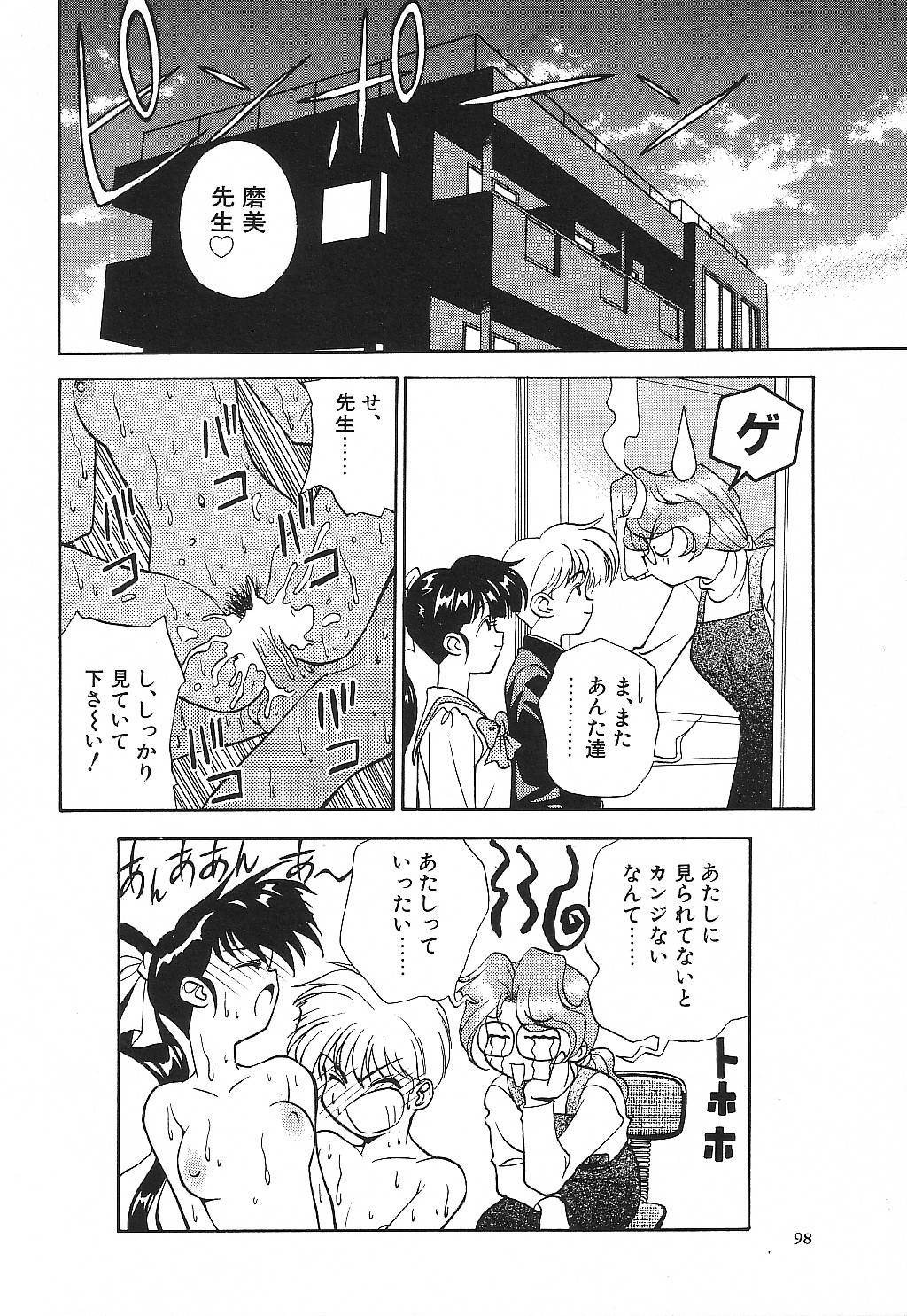 [鈴木がんま] プライベート･レッスン
