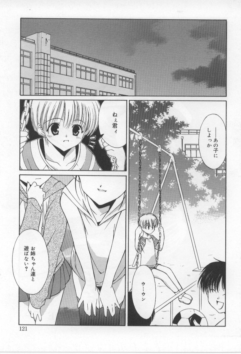 [みずきえいむ] アフタースクール