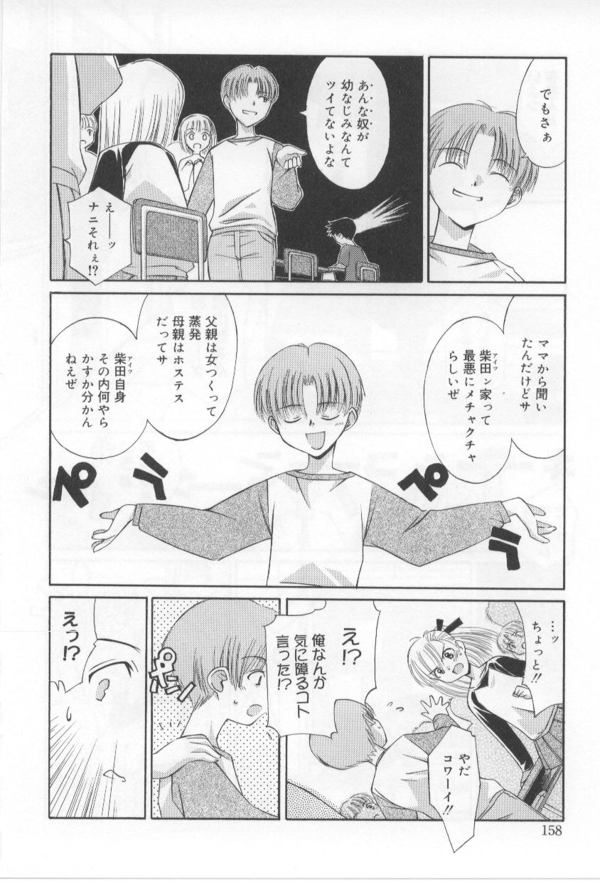 [みずきえいむ] アフタースクール