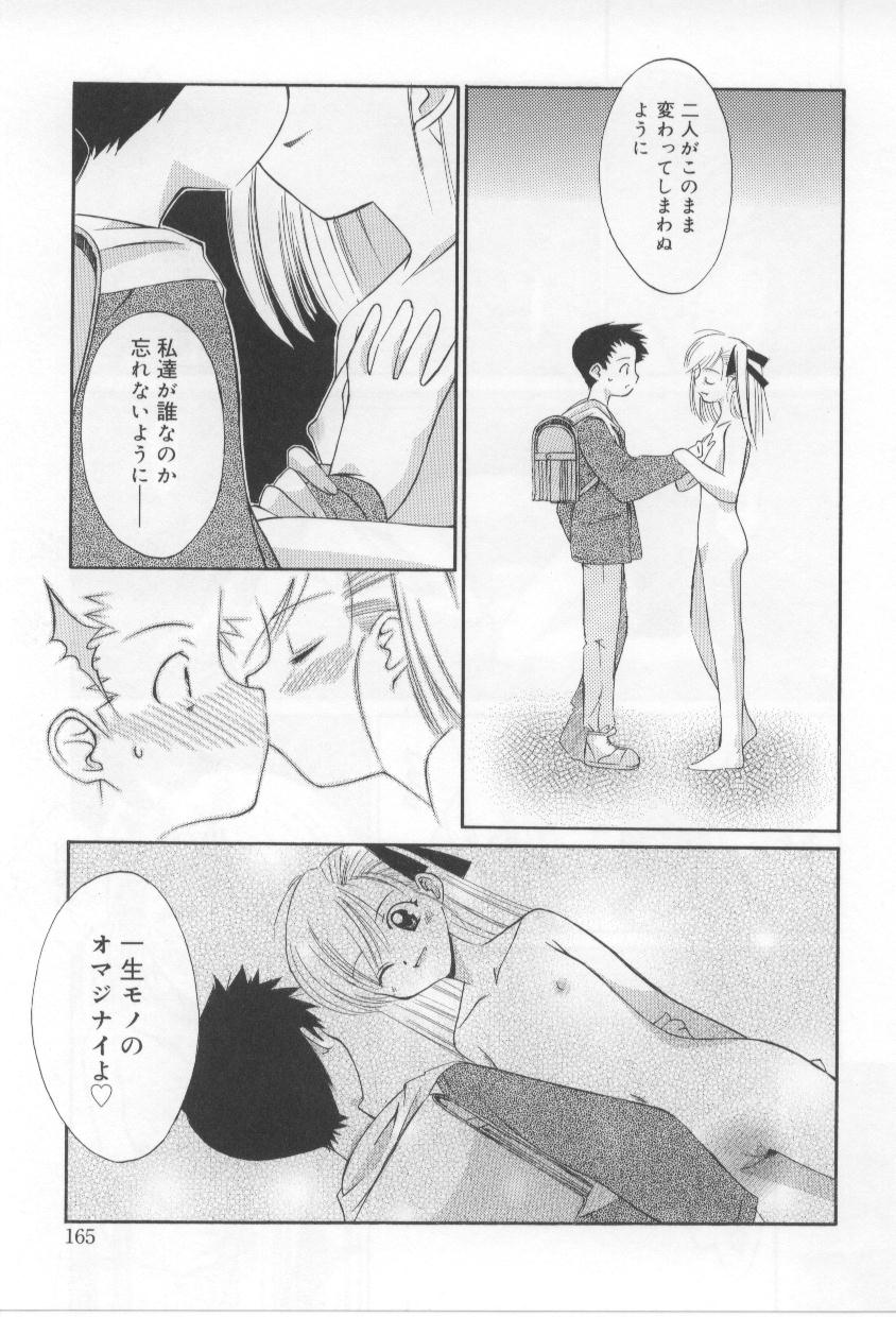 [みずきえいむ] アフタースクール