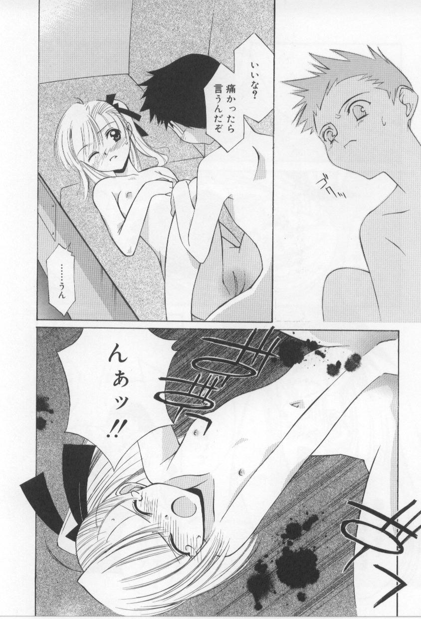 [みずきえいむ] アフタースクール