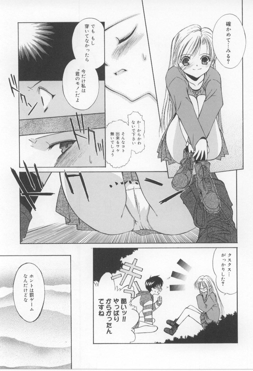 [みずきえいむ] アフタースクール