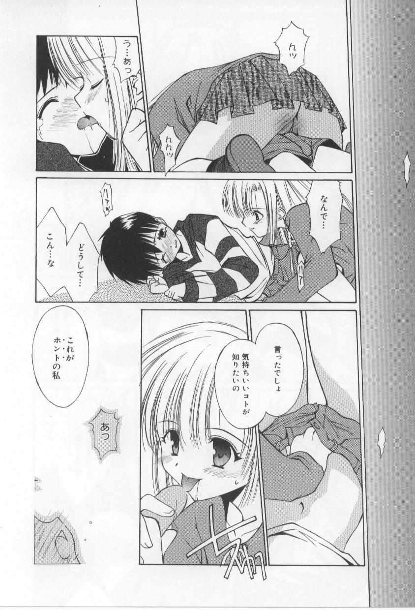 [みずきえいむ] アフタースクール