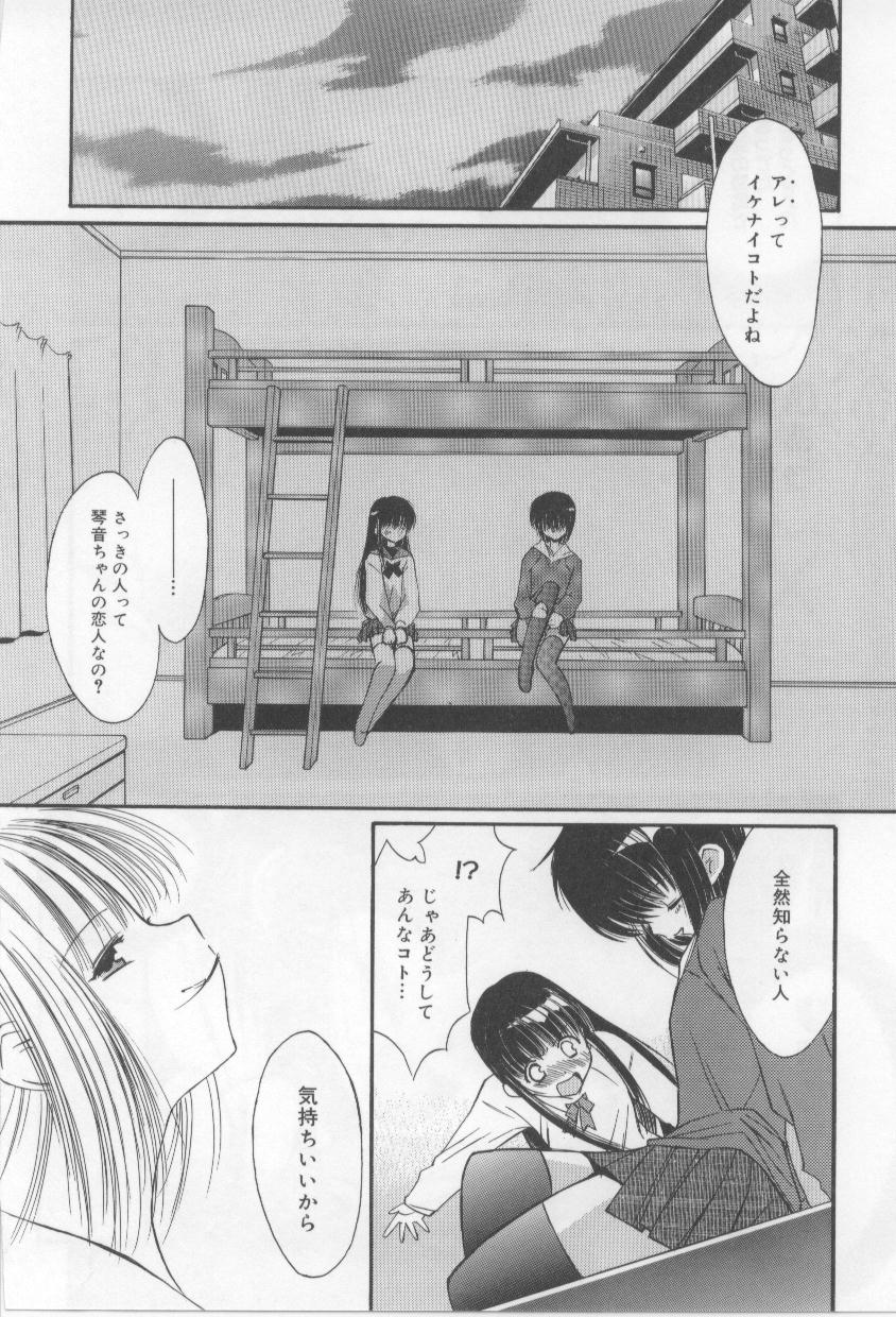 [みずきえいむ] アフタースクール