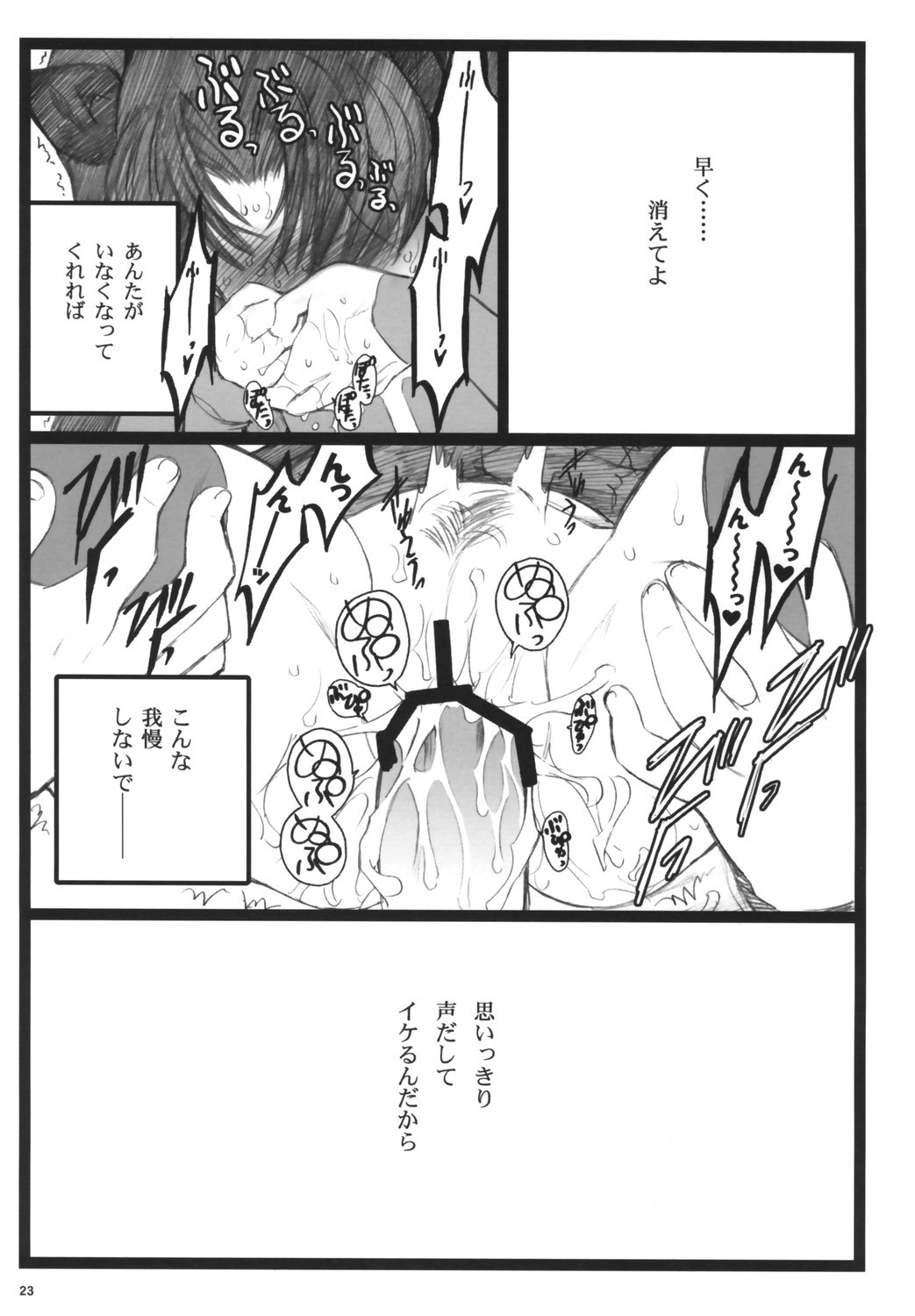 (C71)[希有馬屋 (井上純弌)] ワルプルギルスの夜3 (Fate／stay night)