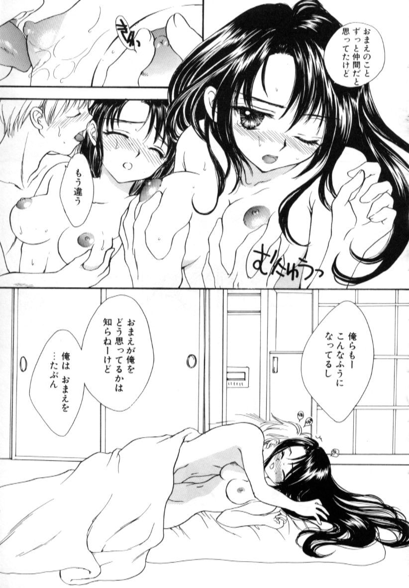 [紫川弓夜] ラブダメージ
