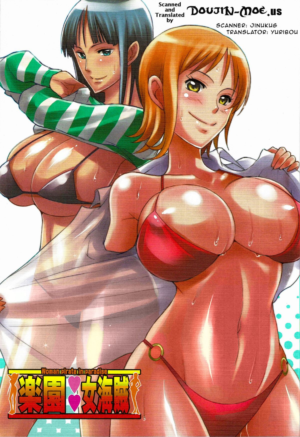(C78) [ディオゲネスクラブ (灰川ヘムレン)] 楽園女海賊 (ワンピース) [英訳] [カラー化]