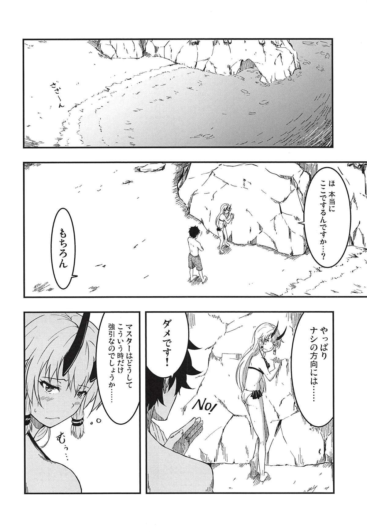 (COMIC1☆14) [サイウエスト (霧迅)] インフェルノちゃんと浜辺であまあまっくす (Fate/Grand Order)