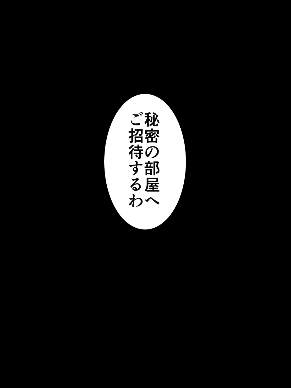 [夢かき屋 (八雲銀次郎)] 怪盗シルバーキャット漫画版 第1話【闇夜に舞う銀猫】