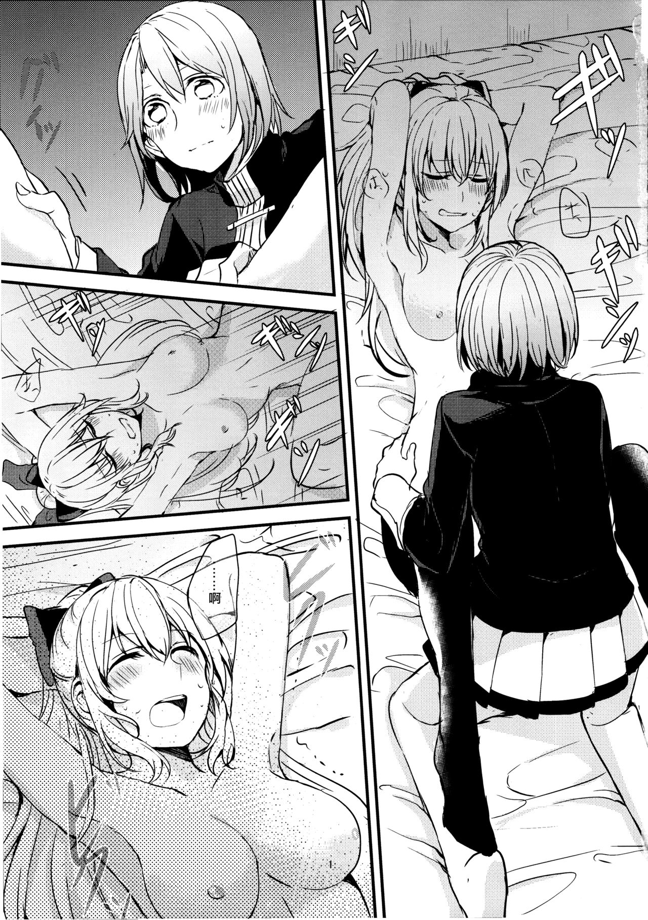 (C89) [畑を耕すだけ (みかん氏)] 領主様のいけない誘惑 (グランブルーファンタジー) [中国翻訳]