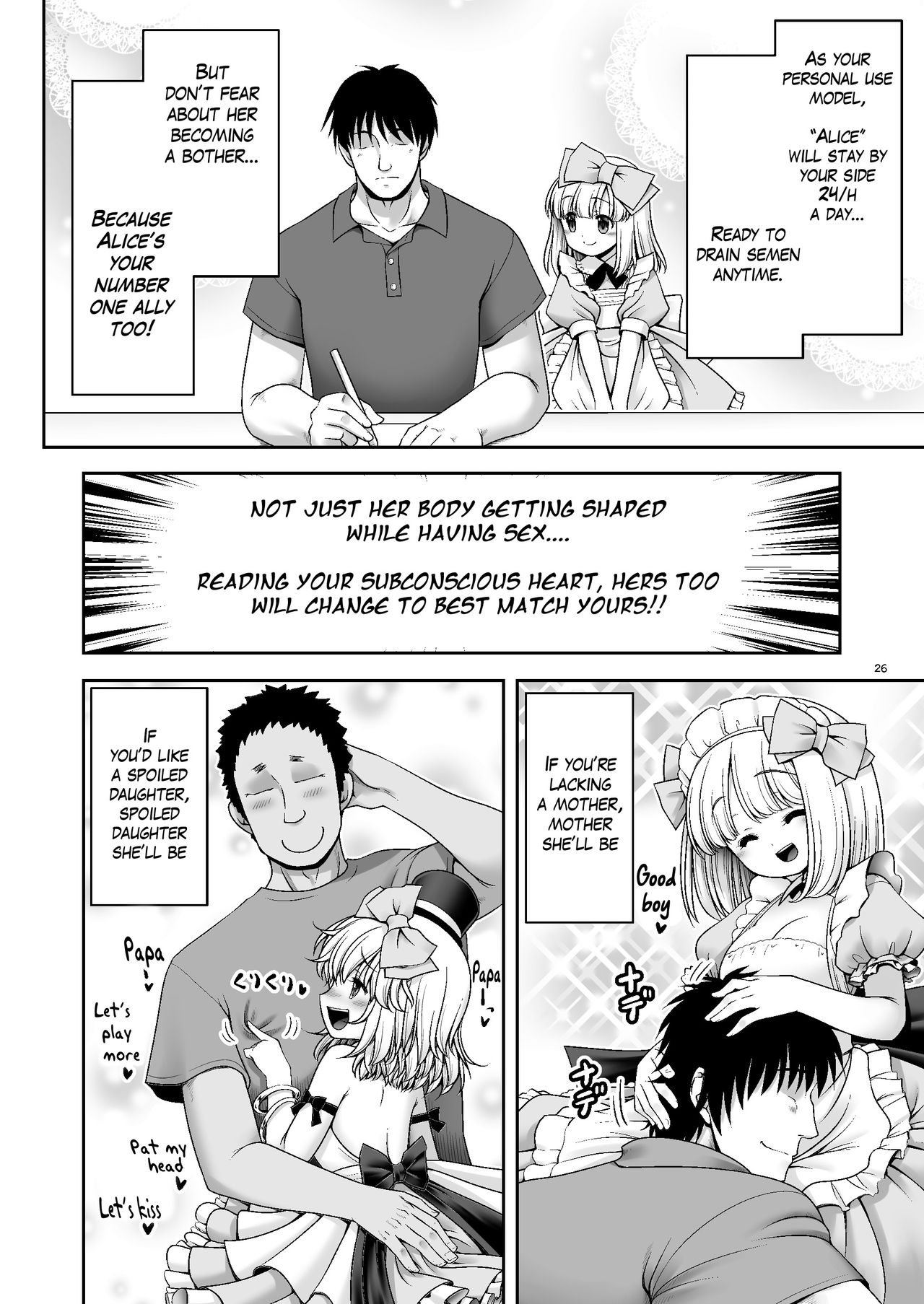 [世捨人な漫画描き (ともきとものり)] 対地球人性欲制御用人造人間アリス (不思議の国のアリス) [英訳] [DL版]